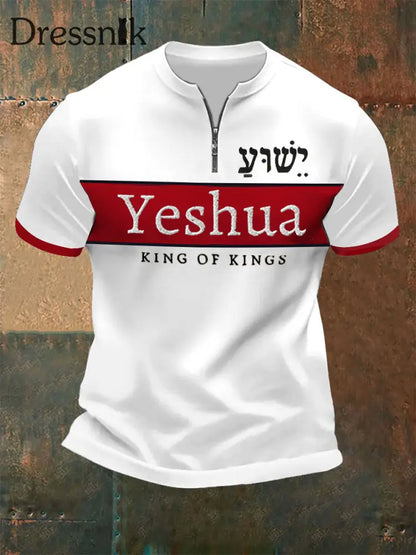 Herren-Bibel vers ’Yeshua König der Könige Herr der Herren’ bedrucktes Kurzarm-T-Shirt mit Reiß verschluss