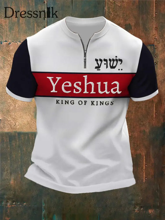 Herren-Bibel vers ’Yeshua König der Könige Herr der Herren’ bedrucktes Kurzarm-T-Shirt mit Reiß verschluss