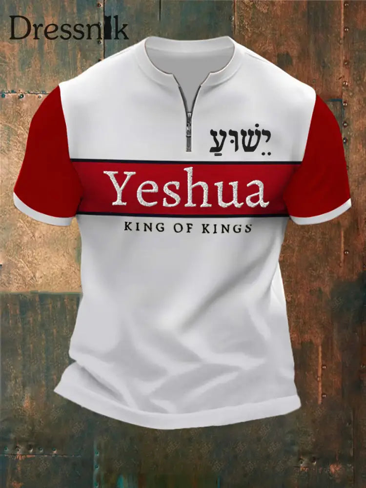Herren-Bibel vers ’Yeshua König der Könige Herr der Herren’ bedrucktes Kurzarm-T-Shirt mit Reiß verschluss Rot / S